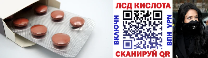 LSD-25 экстази ecstasy  Можайск 