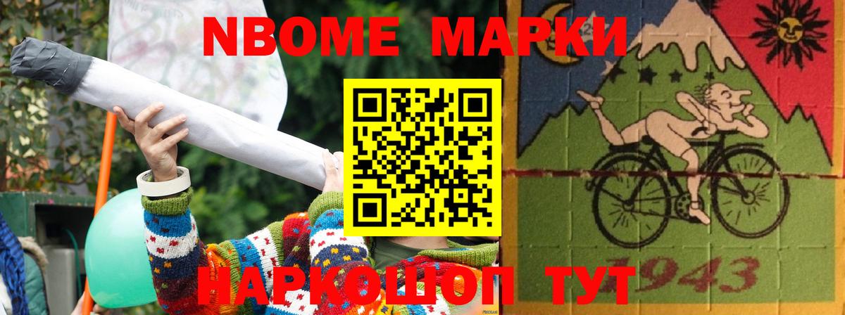 LSD-25 экстази кислота Можайск