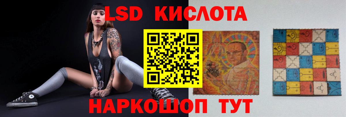 Лсд 25 экстази ecstasy  Вход с VPN  Лсд 25 экстази  Можайск 