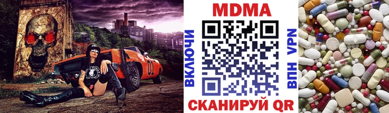 кракен tor  Можайск  сайты даркнета как зайти  МДМА VHQ 
