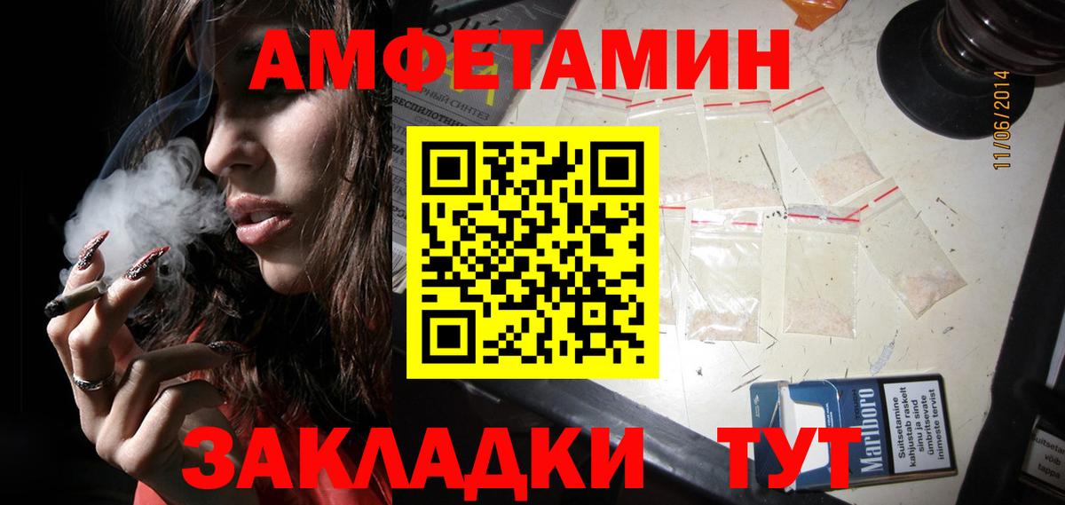 Метамфетамин пудра  Можайск  Метамфетамин  Метамфетамин пудра 