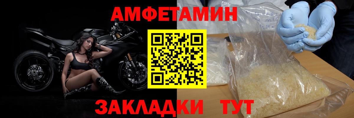 Первитин Methamphetamine Можайск