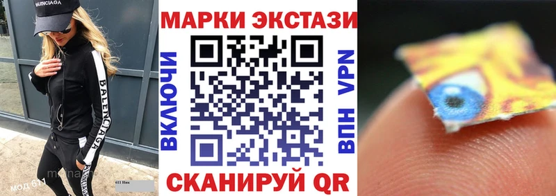 купить закладку  Можайск  Марки NBOMe 1,5мг 