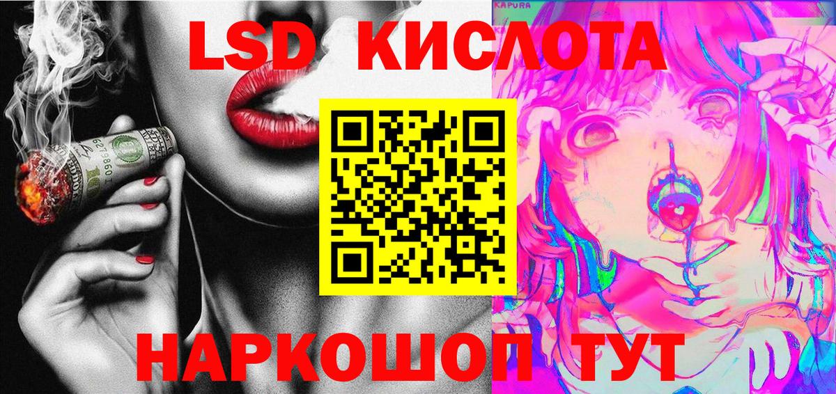 Марки N-bome 1500мкг  Марки N-bome 1500мкг  Вход с VPN  Можайск 