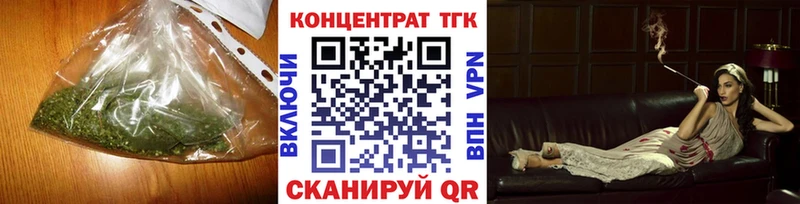 ТГК THC oil  Можайск 