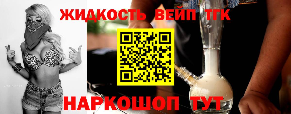 Меф Можайск