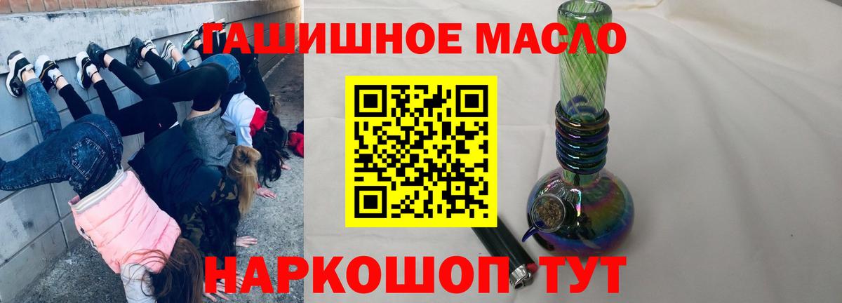 ТГК вейп с тгк  Можайск  Дистиллят ТГК жижа 