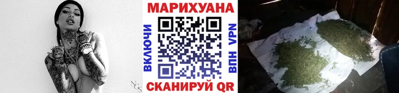 Каннабис THC 21%  Можайск 