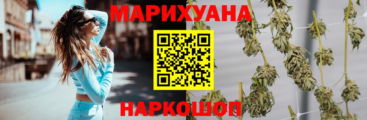 APVP СК кристаллы  Канабис  Вход с VPN  Можайск  Мефедрон   Экстази  КОКАИН  ГАШ 